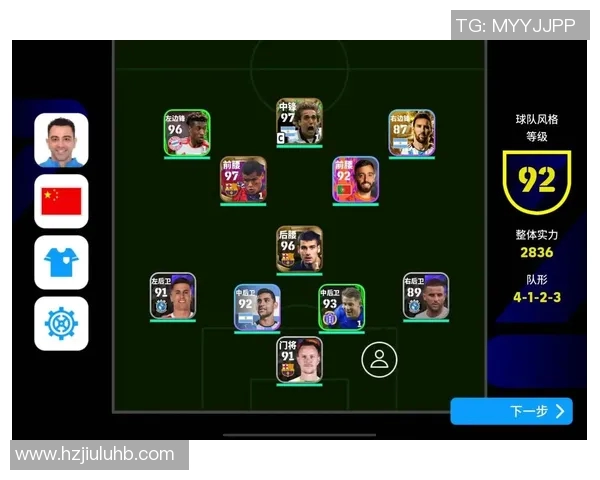 实况足球明星数据解析与球员表现全面评估